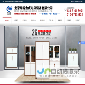 智能密集柜