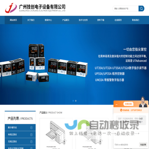 (CA71,CA500,CA550)多功能校验仪