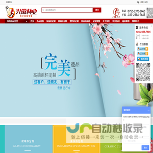 不锈钢保温杯