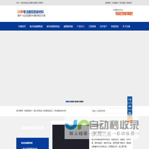 氧化铝陶瓷