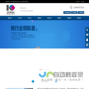 中空玻璃设备
