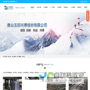 钢丝价格