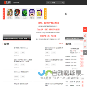 笨手机游戏网