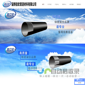 孔网钢带塑料复合管
