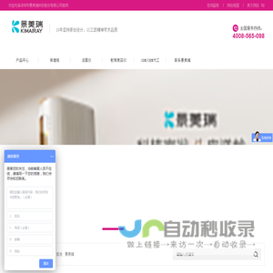 美容仪器厂家批发