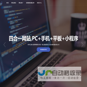 恋爱