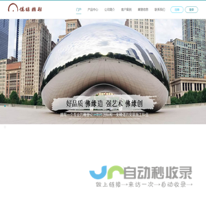 玻璃钢雕塑