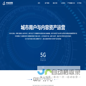 中科智媒