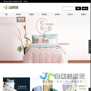 浙江焱煌影视文化传媒有限公司