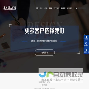 玉林发光字
