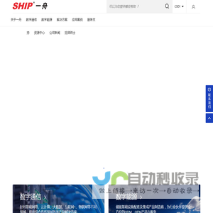 综合布线公司