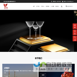 压制水杯