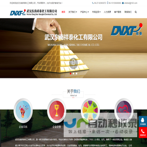 东南祥泰化工/TPEE弹性体原料/汽车零部件/拉索护套/密封条/光纤光缆/特种线缆