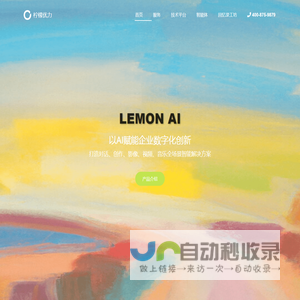 柠檬优力
