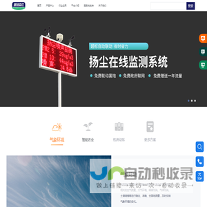 普锐森社