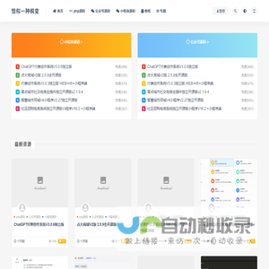 恰似一种蜕变