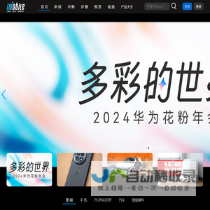 爱科技iMobile