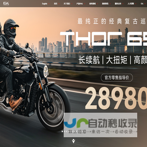 重庆高金实业股份有限公司