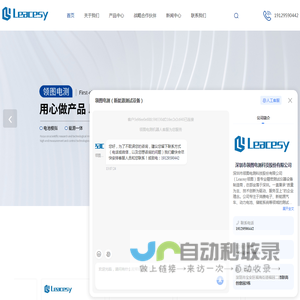 深圳电池模拟器厂家