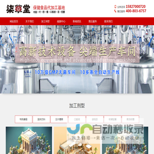 湖北柒草堂
