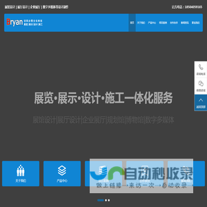 沈阳展览展厅设计