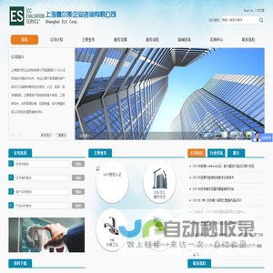 美国ICC