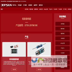 低阻值电阻,抗冲击电阻,大毅合金电阻R010/R001/R005/R0015/R004电阻价格