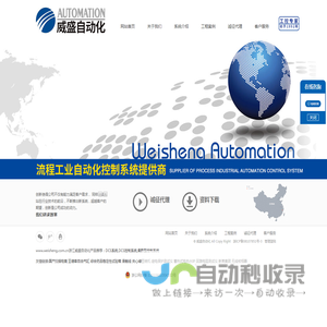 杭州DCS控制系统,集散型控制系统