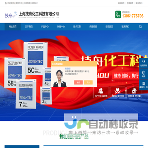 无灰定量滤纸