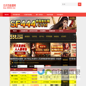 637000传奇私服发布网