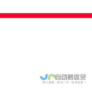 NSK进口轴承@江苏国鸿轴承有限公司