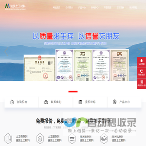 隧道防水板,隧道长丝土工布,吊带EVA防水板,隧道专用土工布