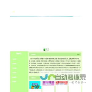粉碎销毁文件资料