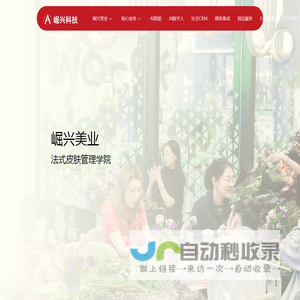 崛兴科技