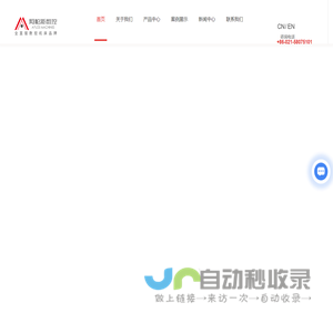 直驱机床销售