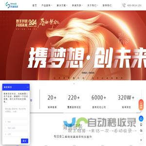 背景调查公司