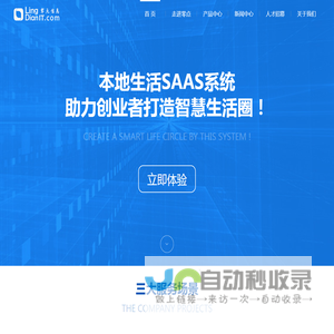 成都零点信息技术有限公司