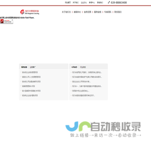 并购重组,资本运营,企业改制,上市策划,知行合管理咨询