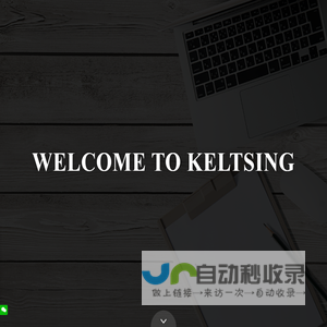 上海楷青信息技术有限公司