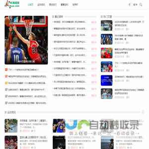 6C体育网
