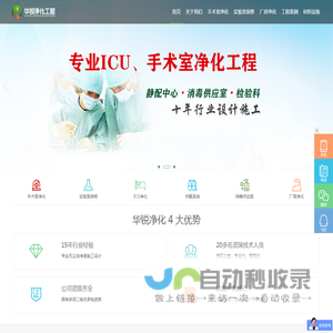 成都层流手术室净化厂家