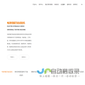 上海馨标检测仪器制造有限公司