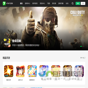 最新手机游戏下载-热门手机应用下载-4756手游网