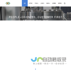广州市凯棱工业用微波设备有限公司