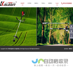 苏州科雷迪特动力机械有限公司
