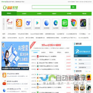 西西软件园