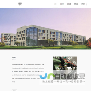 上海哈啰包装材料有限公司