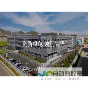 威海联桥新材料科技股份有限公司