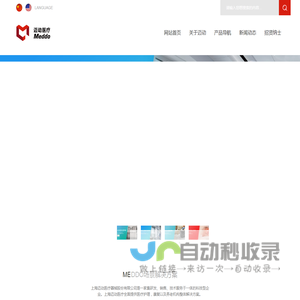 全自动清洗消毒机