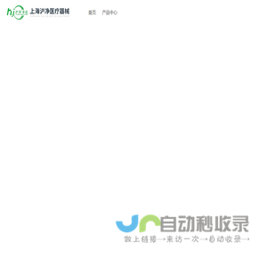 不溶性微粒检测仪